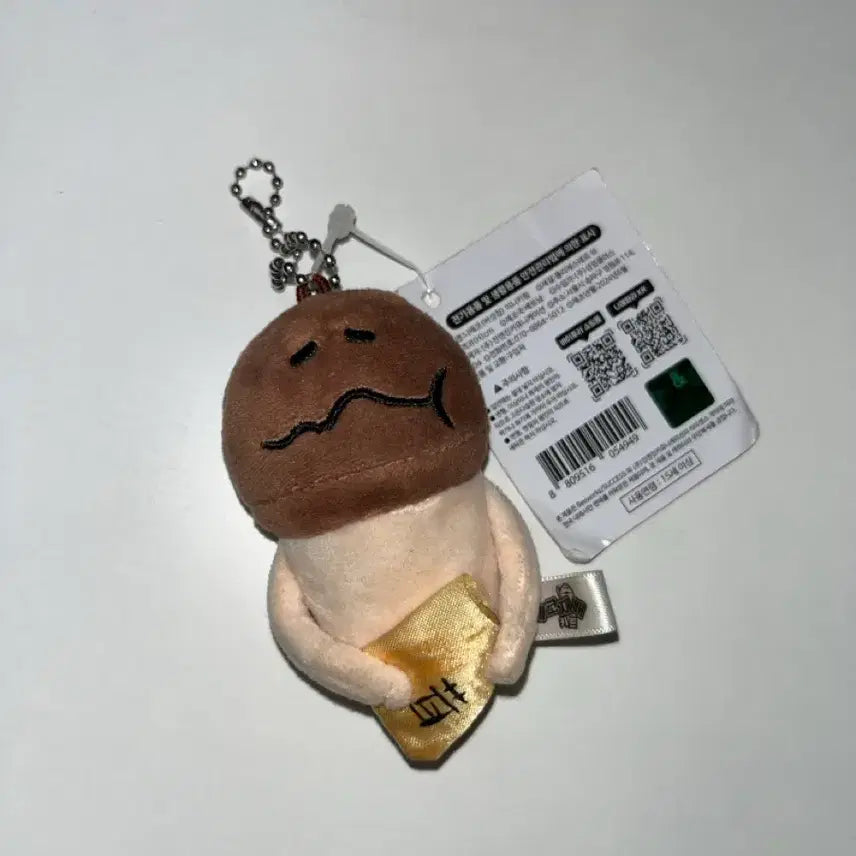 [BUNJANG] Nameko Cultivation Kit Series Plush Keyring / 나메코 재배키트 시리즈 인형키링