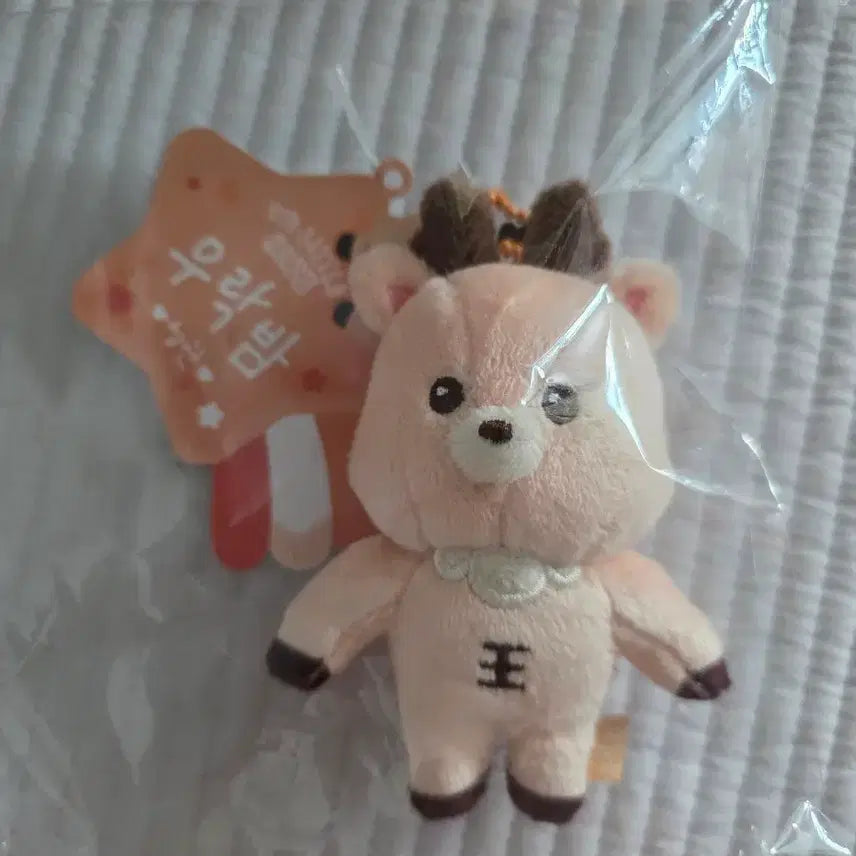 [BUNJANG] 8cm Urakbam Plush Toy / 우락밤 8cm 팝니다.