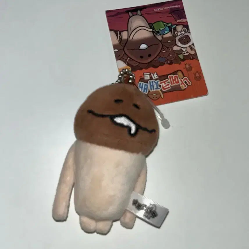 [BUNJANG] Nameko Growing Kit Series Sleepy Nameko Plush Keychain / 나메코 재배키트 시리즈 조는 나메코 인형 키링