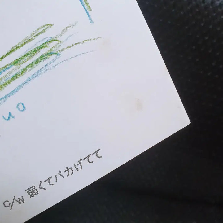 [BUNJANG] Yutaka Ozaki Mo-omeshikana 8cm Single CD / 오자키 유타카 모오오마에시카미에나이 8cm 싱글 CD