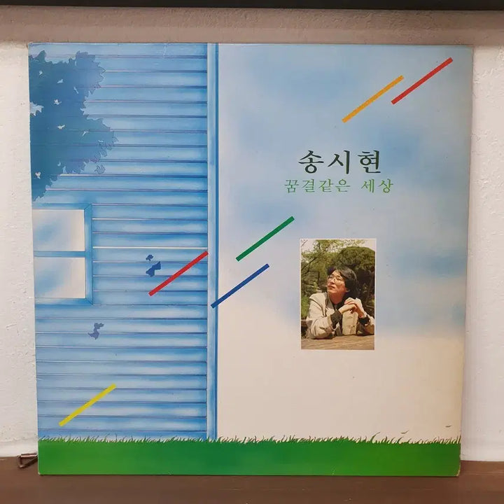 [BUNJANG] Song Si Hyun 1st Album &