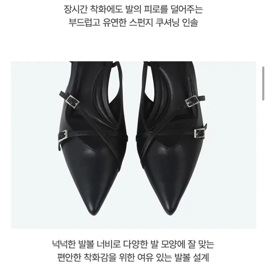 [BUNJANG] Mixxo Slingback Stiletto High Heels (240) / 새상품) 미쏘 슬링백 스틸레토 하이힐 (240)