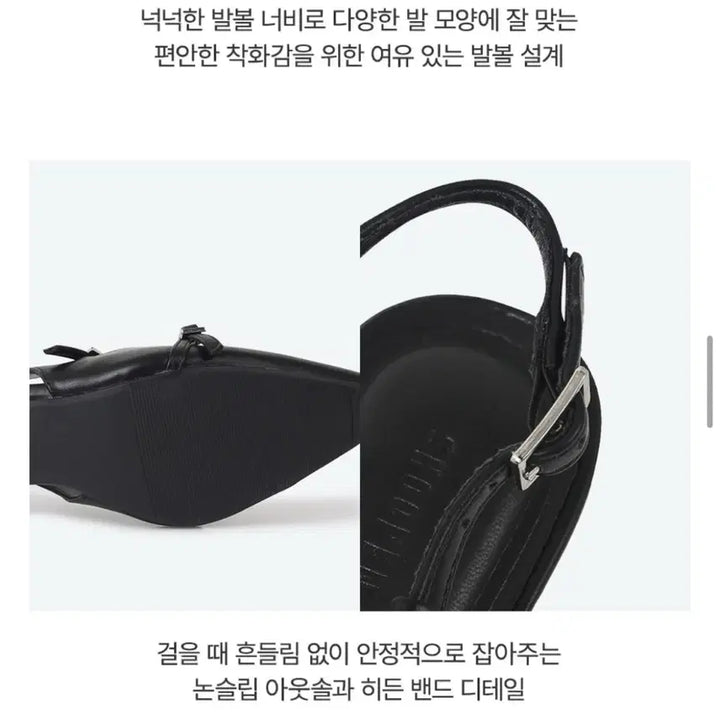 [BUNJANG] Mixxo Slingback Stiletto High Heels (240) / 새상품) 미쏘 슬링백 스틸레토 하이힐 (240)
