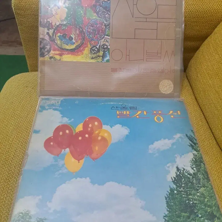 [BUNJANG] Sanullim 2x LP Vinyl Bundle Set / 산울림 LP 2장