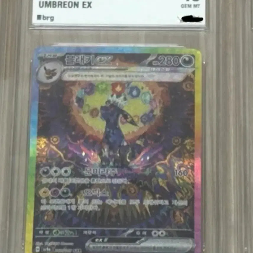 [BUNJANG] Pokemon Card Umbreon BRG 10 SAR / 포켓몬카드 블래키 brg 10 sar
