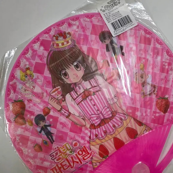 [BUNJANG] Dreaming Bakery Kitchen "Ouji" Fan / 고전문구 꿈빛파티시엘왕부채
