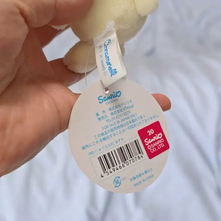 [BUNJANG] Cinnamoroll Azuki Angel Ver. / 시나모롤 엔젤스 아즈키