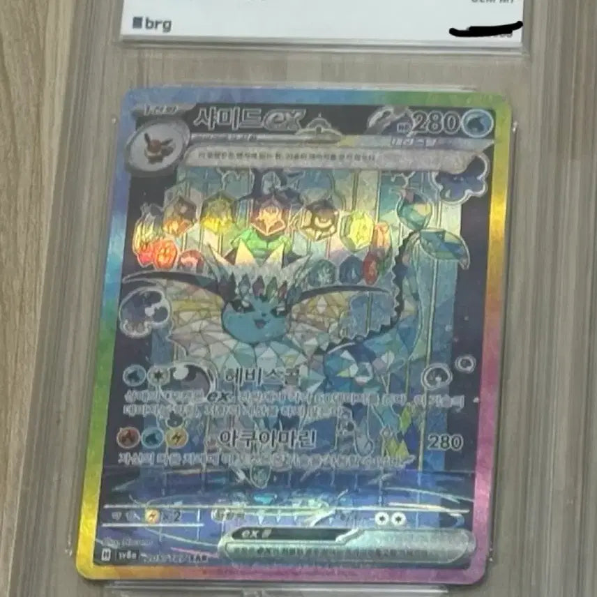 [BUNJANG] Pokemon Card VSTAR Special Art Rare (SAR) Charizard BGS 10 / 포켓몬카드 샤미드 sar brg 10