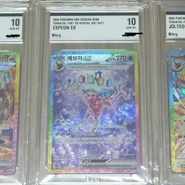 [BUNJANG] Pokemon Tera Crystal Festa SAR BRG Set (3 Types) / 포켓몬스터 테라스탈 페스타 sar brg 10 3종 세트