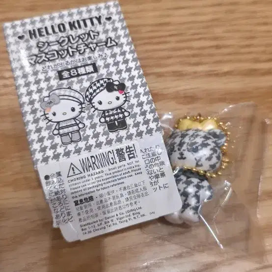 [SOLD OUT] 헬로키티 시크릿 마스코트 참키링 판매합니다