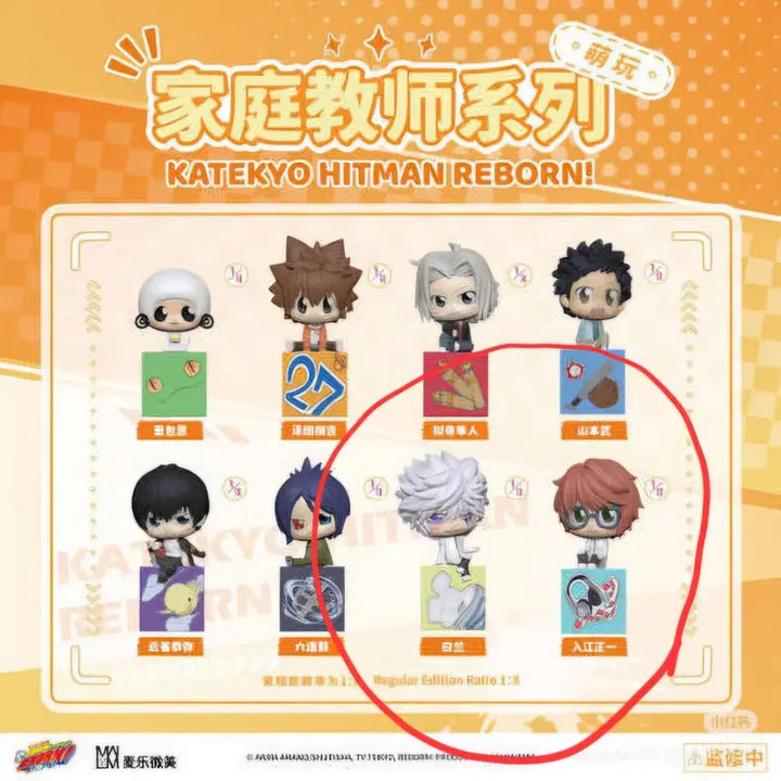 [BUNJANG] Reborn! SD Mini Figures (Byakuran, Shoichi Irie) Bundle Set / 가정교사 히트맨 리본 SD 미니 피규어 (백란, 이리에 쇼이치) 일괄
