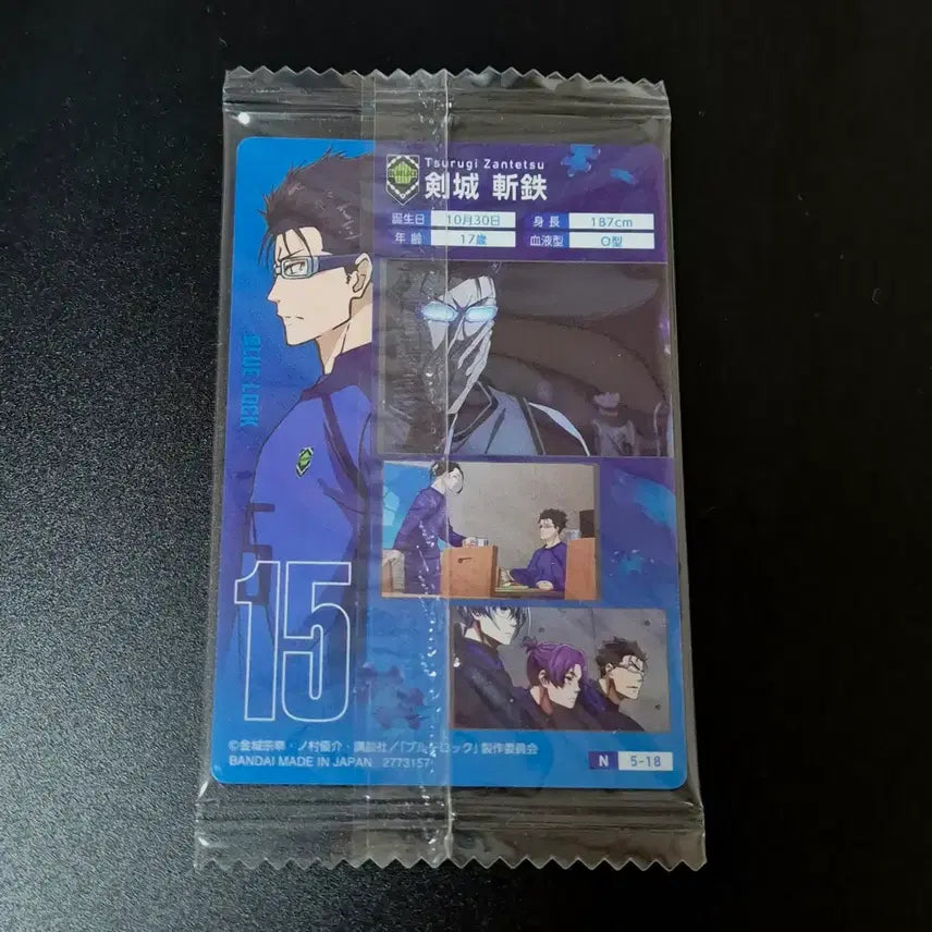 [BUNJANG] Blue Lock Zantetsu Wehas Card Photocard (Sealed) / 블루록 잔테츠 웨하스 카드 포카 (미개봉)
