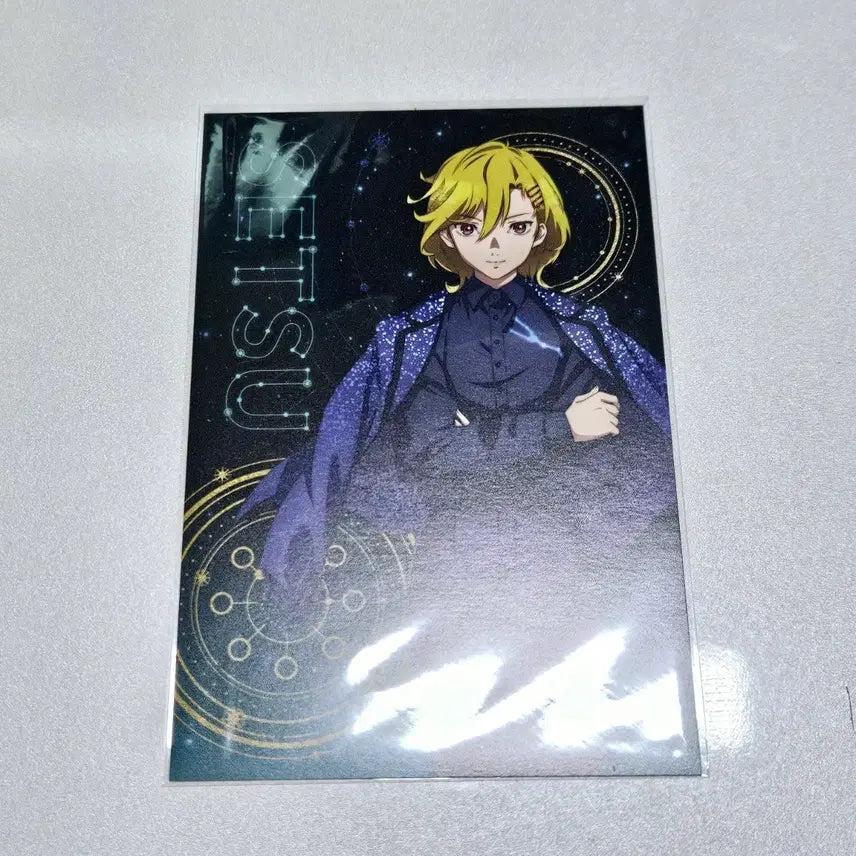 [BUNJANG] Gnosia Setsu Postcard Animate Fair Exclusive / 그노시아 세츠 엽서 일본 애니메이트 페어 특전