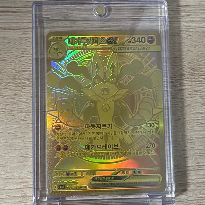 [BUNJANG] Pokemon Card Custom Pack / 포켓몬카드 수제팩