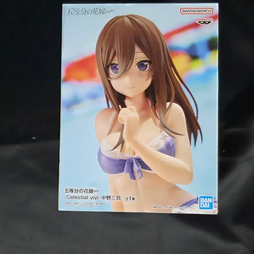 [BUNJANG] Bandai The Quintessential Quintuplets Nakano Miku Swimsuit Cel Vivi Figure (Sealed) / 미개봉) 반다이 오등분의 신부 나카노 미쿠 수영복 Cel vivi 피규어