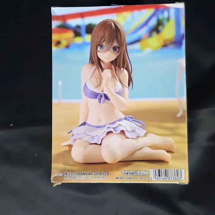 [BUNJANG] Bandai The Quintessential Quintuplets Nakano Miku Swimsuit Cel Vivi Figure (Sealed) / 미개봉) 반다이 오등분의 신부 나카노 미쿠 수영복 Cel vivi 피규어