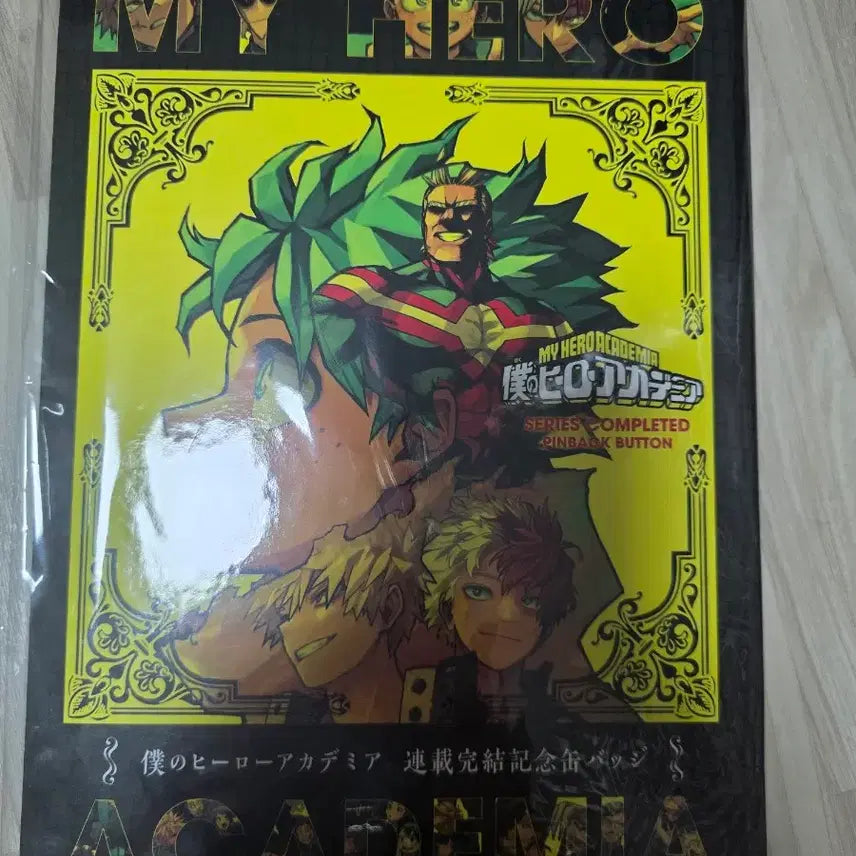 [BUNJANG] My Hero Academia Completion Commemorative Can Badge Set - Bakugo, Midoriya, Todoroki, Aizawa / 히로아카 완결기념 캔뱃지세트 바쿠고 미도리야 토도로키 아이자와