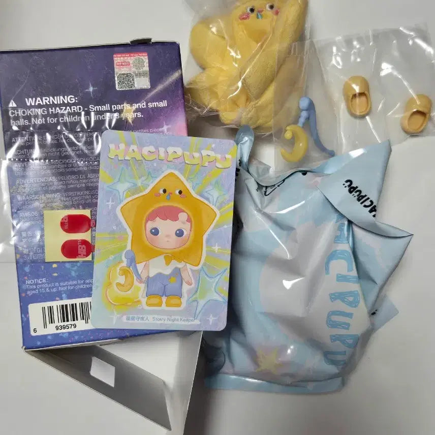 [BUNJANG] Pop Mart Hachi Pupu Secret World Mini BJD Figure - Star / [미개봉] 팝마트 하치푸푸 비밀 세계 미니 bjd 피규어 별