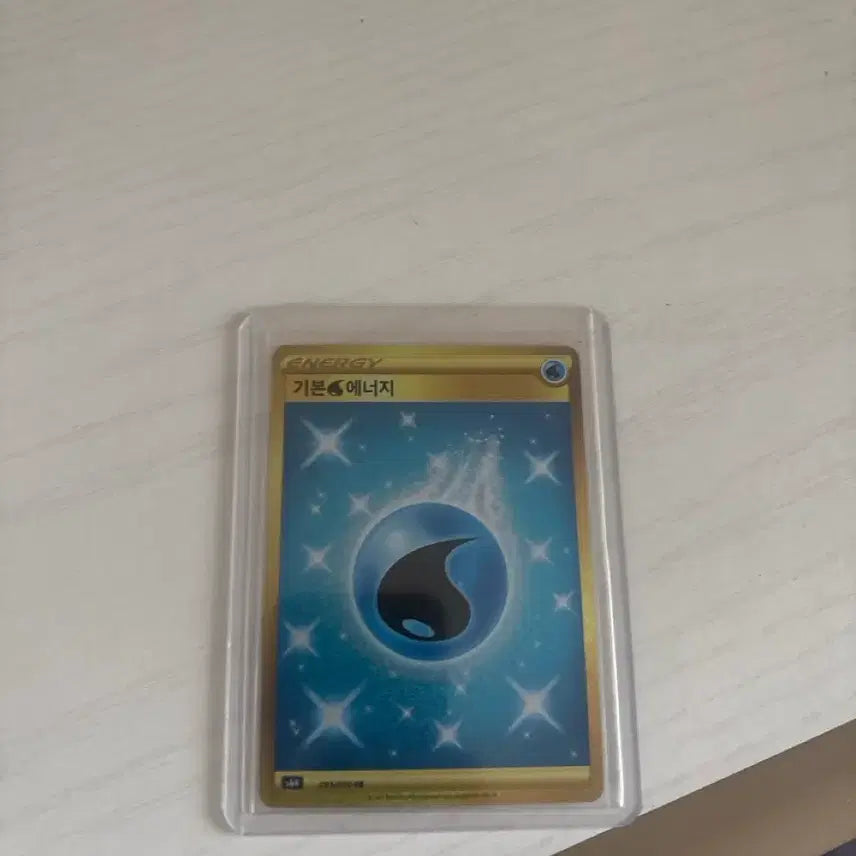 [BUNJANG] Pokemon TCG Basic Water Energy Card / 포켓몬 카드 기본 에너지 카드