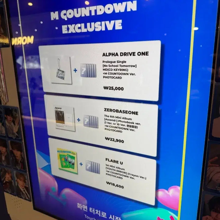 [BUNJANG] ZEROBASEONE (ZB1) Alpha Drive 1 M Countdown Photocard / 알파드라이브원 ALD1 제로베이스원 ZB1 엠카운트다운 포카 대리구매