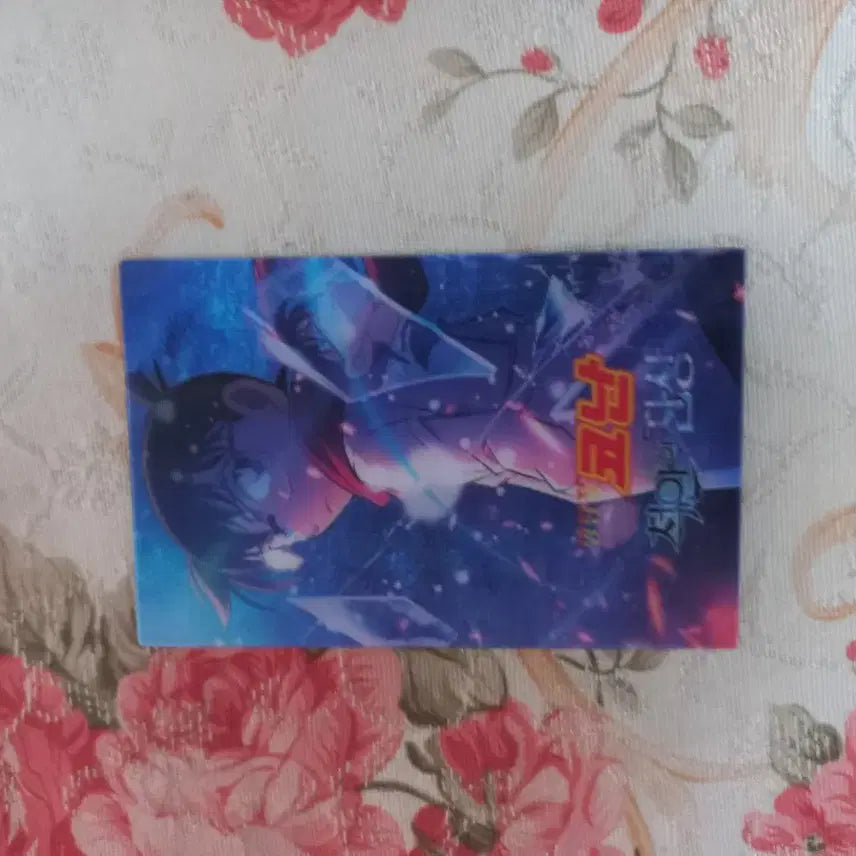 [BUNJANG] Detective Conan: The Darkest Nightmare Lenticular Card / 명탐정코난 척안의잔상 렌티큘러 카드