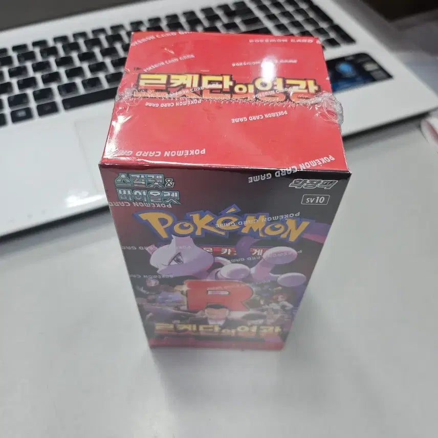 [BUNJANG] Pokemon TCG Rocket&