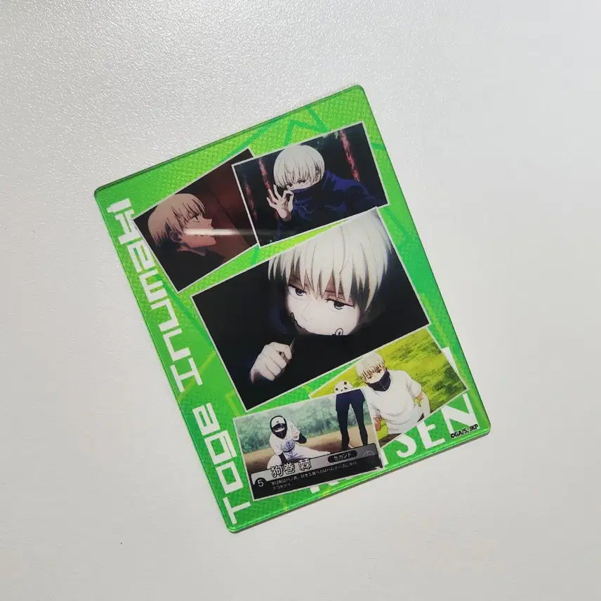 [BUNJANG] Jujutsu Kaisen Toge Inumaki Character Frame Acrylic Card / 주술회전 이누마키 토게 캐릭터 프레임 아크릴 카드 양도합니다.