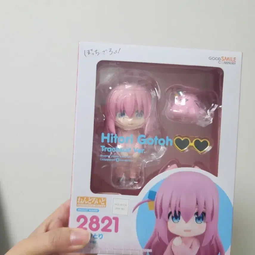 [BUNJANG] Good Smile Company Bocchi the Rock! Hitori Nendoroid Figure (Sealed) / [봇치 더 록!] 굿스마일 히토리 넨도로이드 피규어 (미개봉)