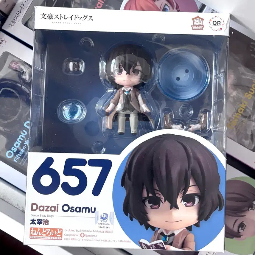 [BUNJANG] Bungo Stray Dogs Dazai Nendoroid / 문호스트레이독스 문스독 다자이 넨도로이드