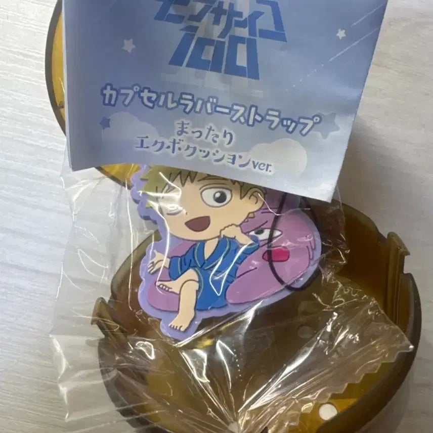 [BUNJANG] Mob Psycho 100 Ekubo Relax Cushion Rubber Strap / 모브사이코100 캡슐 고무 스트랩 릴랙스 엑보쿠션 에쿠보