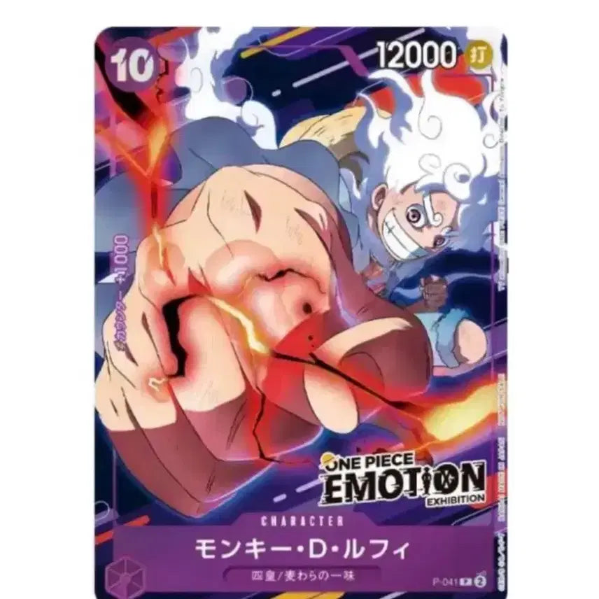 [BUNJANG] One Piece Emotion Card Bundle / 원피스 이모션 카드
