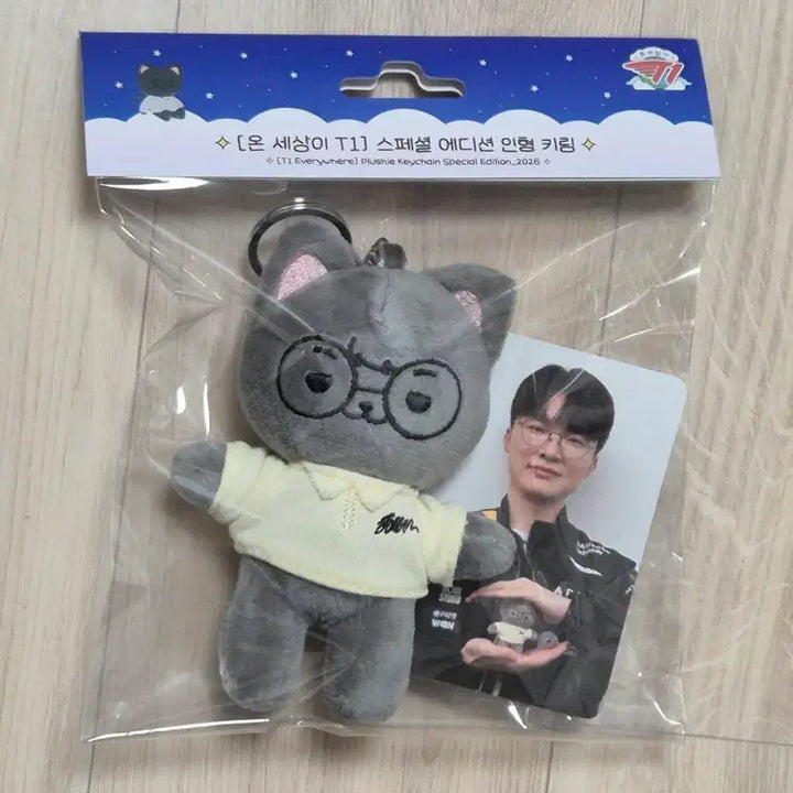 [SOLD OUT] 2026 T1 티원 10cm 인형 온세티 페이커 faker