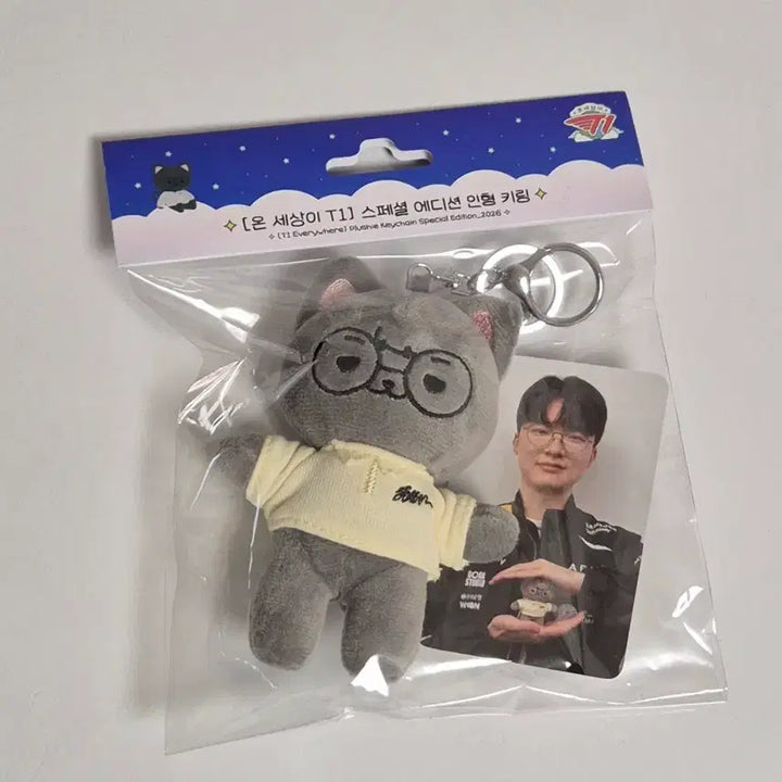 [SOLD OUT] 2026 T1 티원 10cm 인형 온세티 페이커 faker
