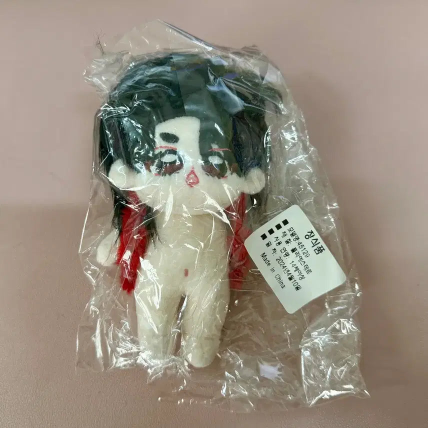 [BUNJANG] SEVENTEEN S.COUPS 10cm Mini Doll (Sealed) / 세븐틴 에스쿱스 비공굿 인형 미개봉 오공쿱 10cm