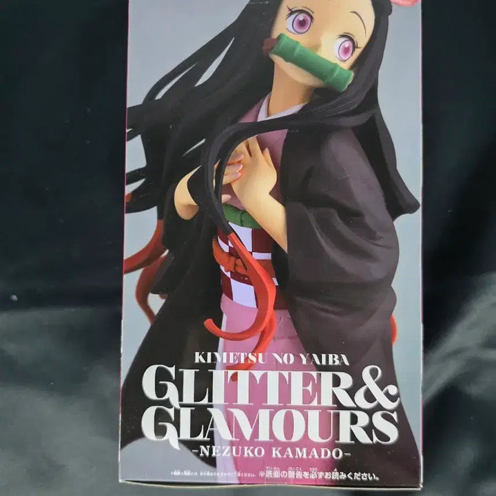 [BUNJANG] Bandai Demon Slayer Nezuko Kamado Glitter &amp; Glamours Figure (Sealed) / 미개봉) 반다이 귀멸의 칼날 카마도 네즈코 글리터&amp;글래머gli 피규어