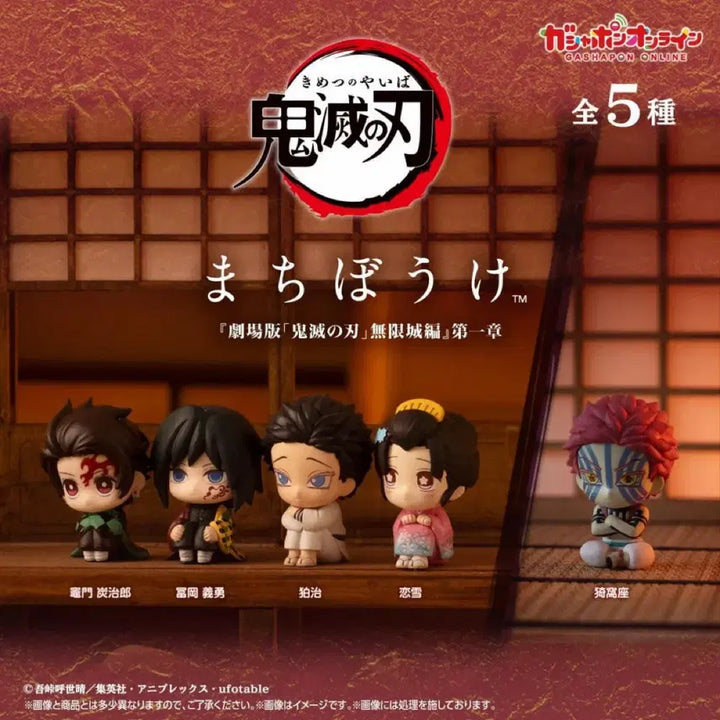 [BUNJANG] Demon Slayer Hakuji Makyo-boke Figure / 귀멸의칼날 마치보케 하쿠지