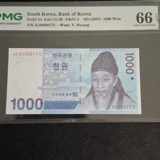 [BUNJANG] Binary Serial Number Banknote 0000077 - Gem Uncirculated / 빠른번호  바이너리 0000077번
