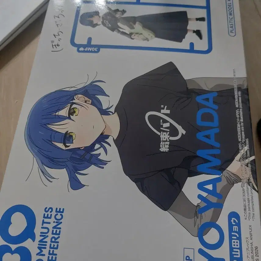 [BUNJANG] Bandai 30MP Plastic Model Kit Ryo Yamada / 반다이 30MP 플라스틱 모델 키트 료 야마다
