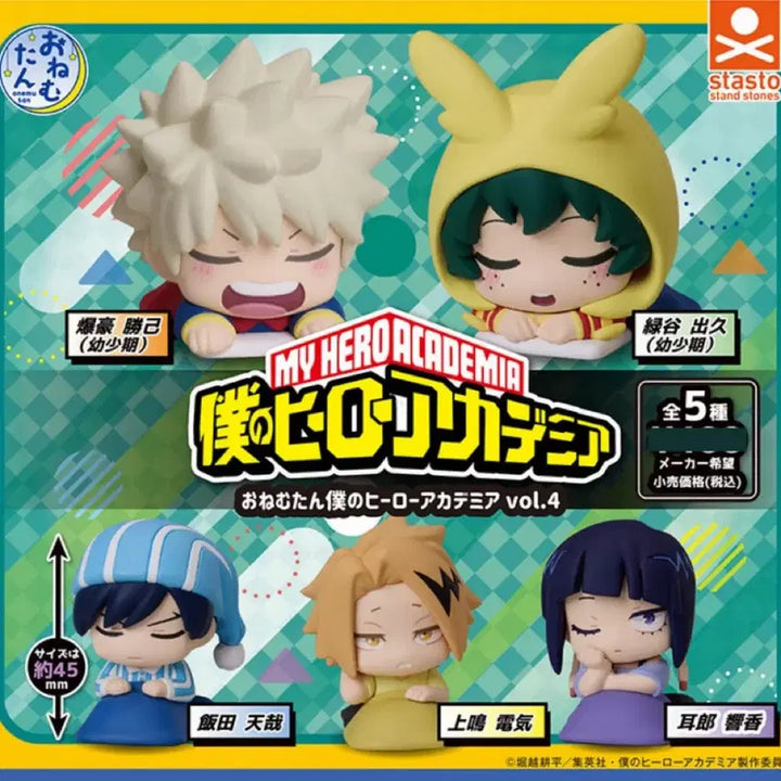 [BUNJANG] My Hero Academia Onemutan Figure / 나의히어로아카데미아 오네무탄