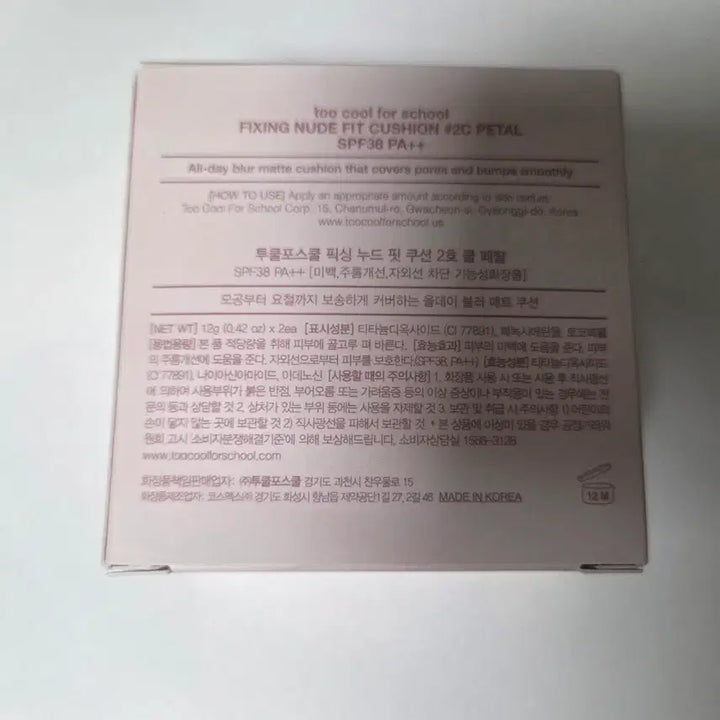 [BUNJANG] Toun28 Fixing Nude Fit Cushion SPF50+ PA++++ (Refill Included) - Shade 2 Cool Petal / (본품+리필)투쿨포스쿨 픽싱 누드 핏 쿠션 2호 쿨 페탈 02C