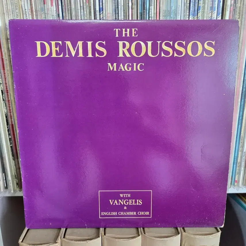 [BUNJANG] Demis Roussos Magic LP Vinyl Record / 데미스 루소스 매직 LP판