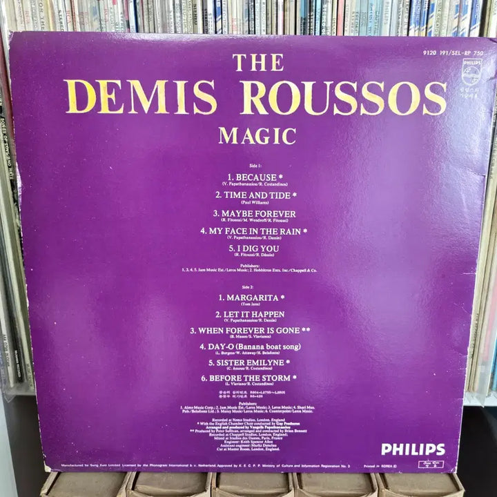 [BUNJANG] Demis Roussos Magic LP Vinyl Record / 데미스 루소스 매직 LP판