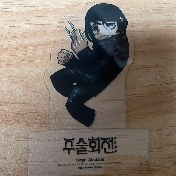 [BUNJANG] Jujutsu Kaisen Shoko Acrylic Stand / 주술회전 쇼코 아크릴 스탠드