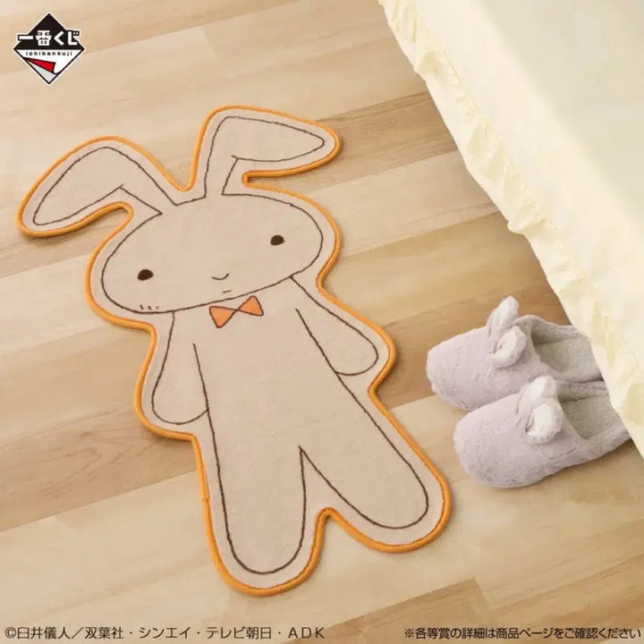 [BUNJANG] Crayon Shin-chan Ichiban Kuji B Prize Nene-chan Rabbit Rug / [새상품] 짱구 제일복권 이치방쿠지 B상 네네짱 토끼 러그