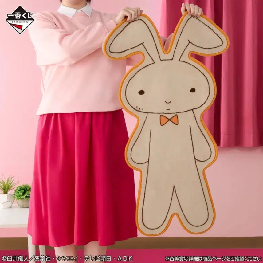[BUNJANG] Crayon Shin-chan Ichiban Kuji B Prize Nene-chan Rabbit Rug / [새상품] 짱구 제일복권 이치방쿠지 B상 네네짱 토끼 러그
