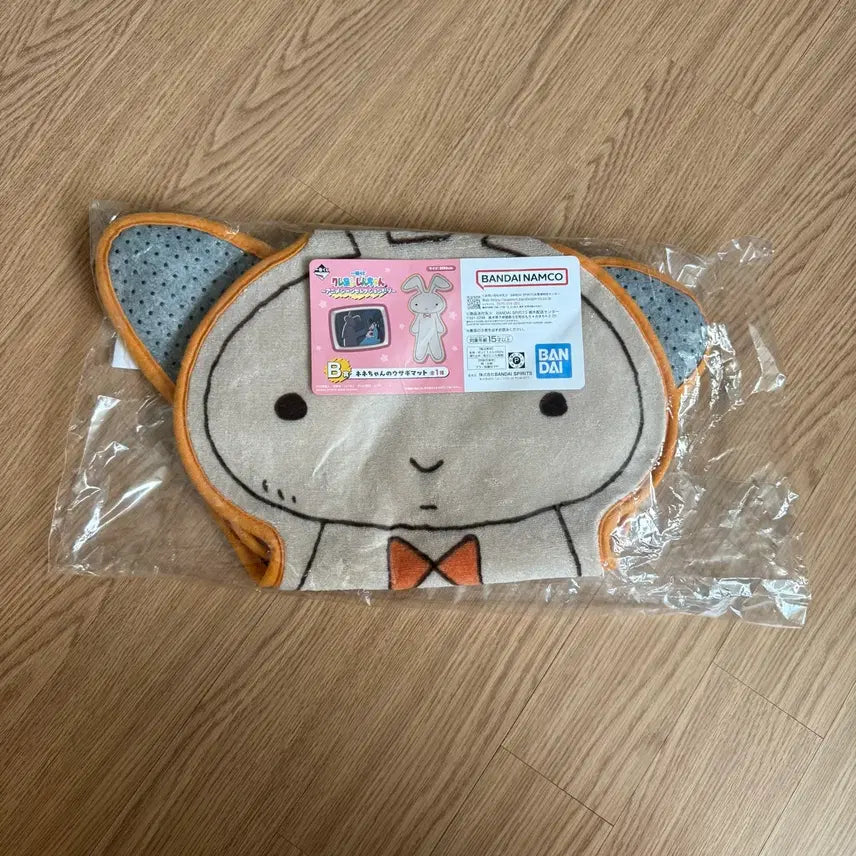 [BUNJANG] Crayon Shin-chan Ichiban Kuji B Prize Nene-chan Rabbit Rug / [새상품] 짱구 제일복권 이치방쿠지 B상 네네짱 토끼 러그