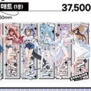 [BUNJANG] Stellive Animate Unsealed Desk Mat / 스텔라이브 애니메이트 미개봉 장패드