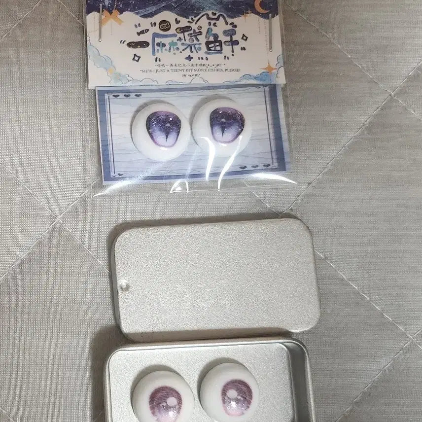 [BUNJANG] 18mm Anime Eyes for MDD/MSD - Purple / mdd msd용 18mm 아니메 안구 보라색