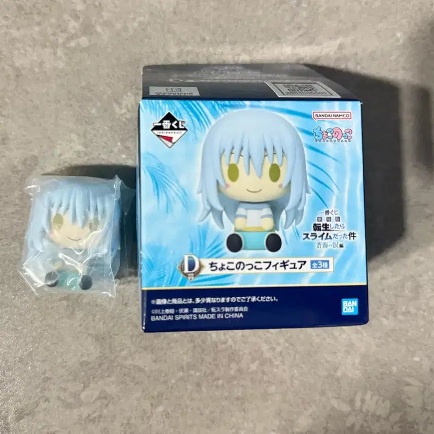 [BUNJANG] That Time I Got Reincarnated as a Slime Rimuru Tempest Chokonoko Figure / 전생슬 제일복권 D상 리무루 초코노코