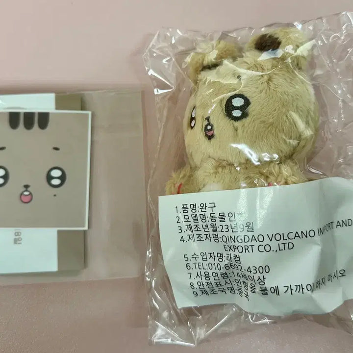 [BUNJANG] SEVENTEEN Dokyeom Doll 10cm (Unsealed) + POB / 세븐틴 비공굿 도겸 인형 미개봉 도와앙 10cm+특전